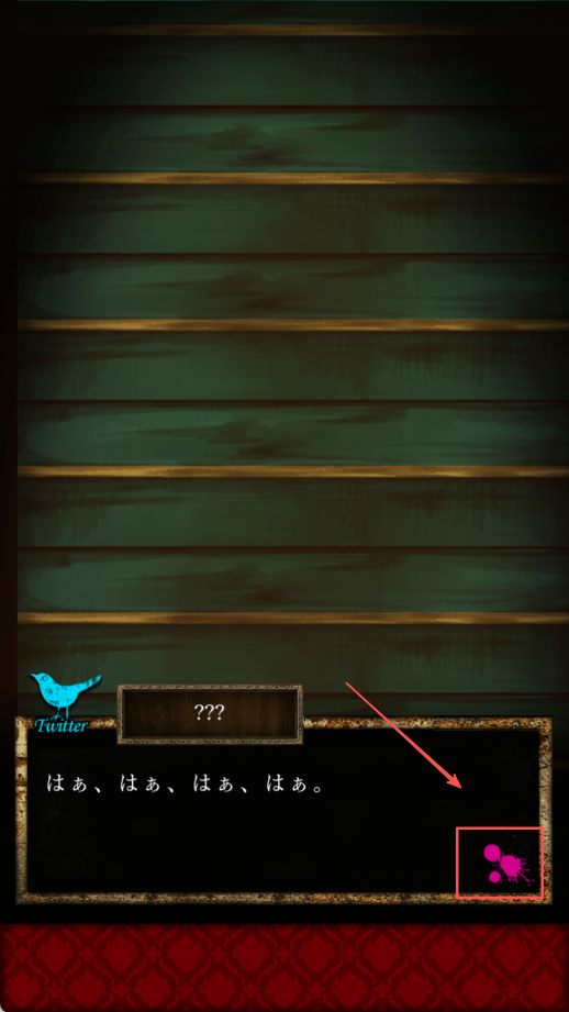 謊言偵探(噓つきゲーム)國際服版