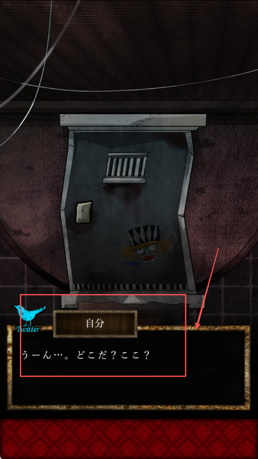 謊言偵探(噓つきゲーム)國際服版