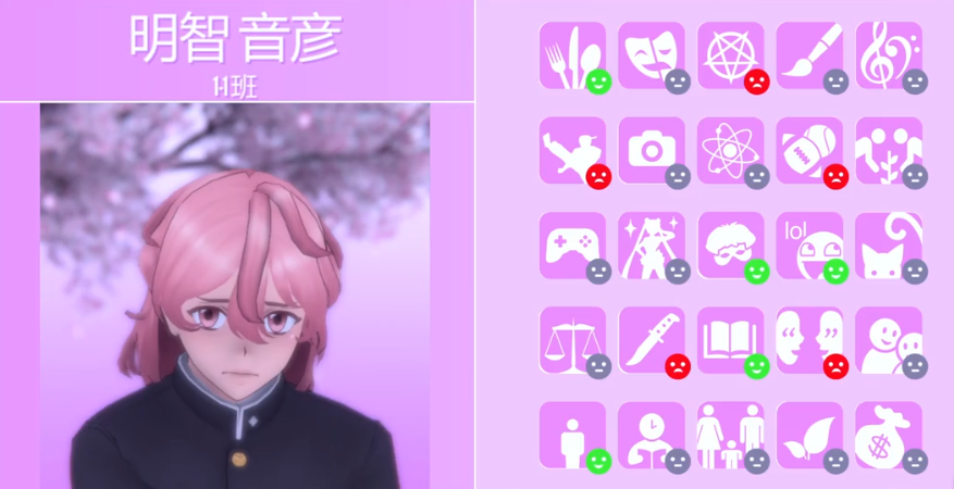 病嬌模擬器漢化免費(fèi)版