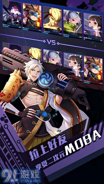 300英雄大作戰(zhàn)體驗服最新版