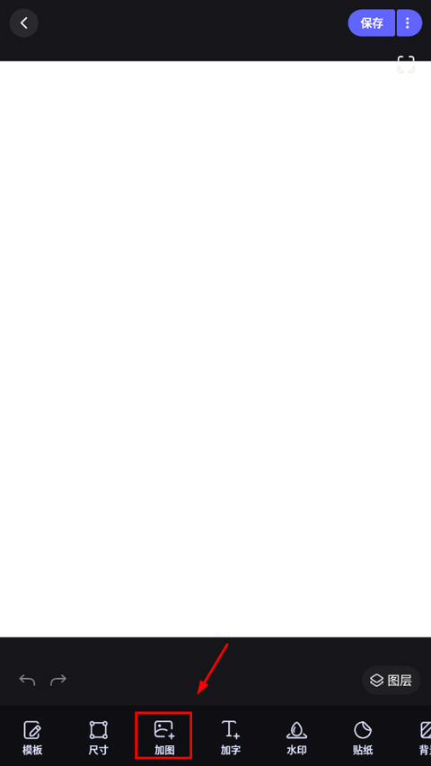 美圖設(shè)計室App