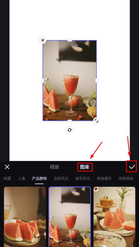 美圖設(shè)計室App