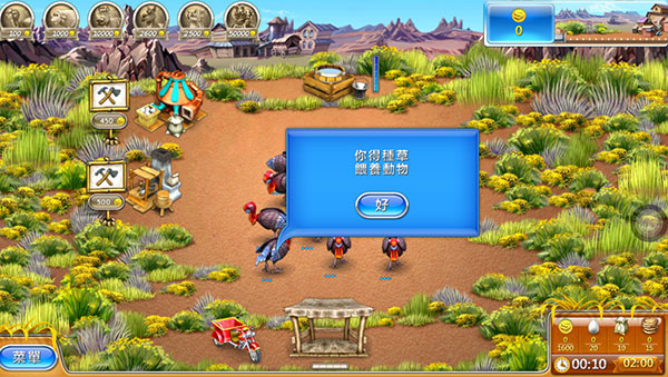 FarmFrenzy3（瘋狂農(nóng)場3）