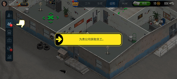 終極卡車模擬器手機版