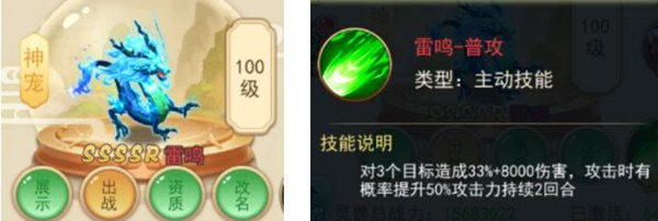 仙劍客棧正式版（含最全禮包碼）