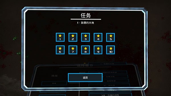 血腥大地官方版