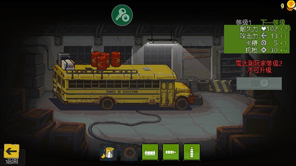 死亡威脅僵尸戰(zhàn)爭最新版