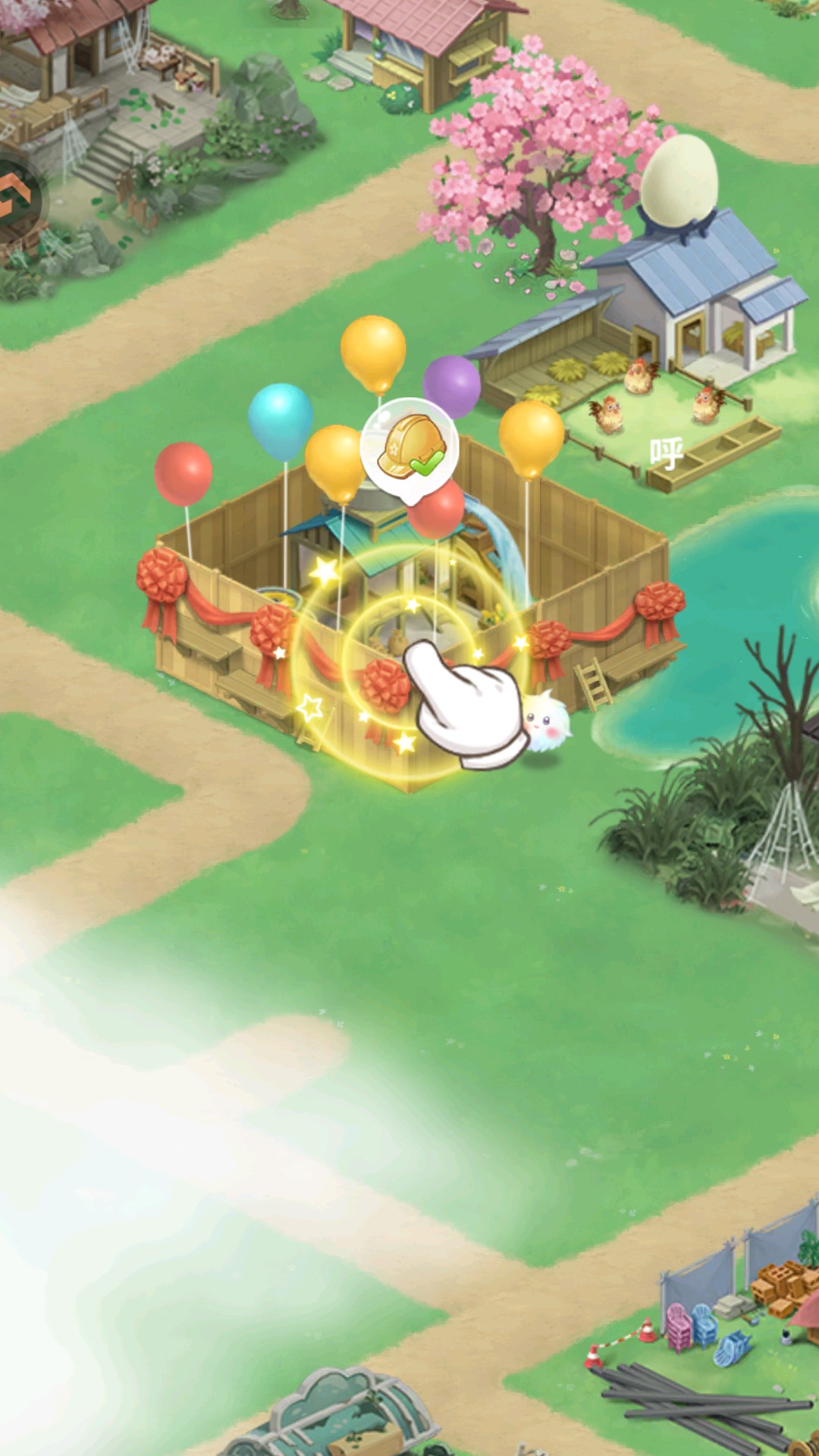 田園小鎮(zhèn)官方版