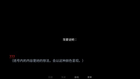 怪胎馬戲團(tuán)(The Freak Circus)中文版