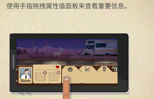 庇護(hù)所最新漢化版