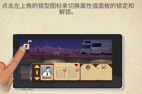 庇護(hù)所最新漢化版