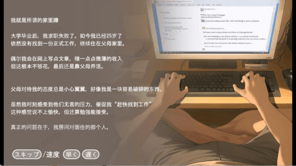 Namaiki游戲最新安裝包