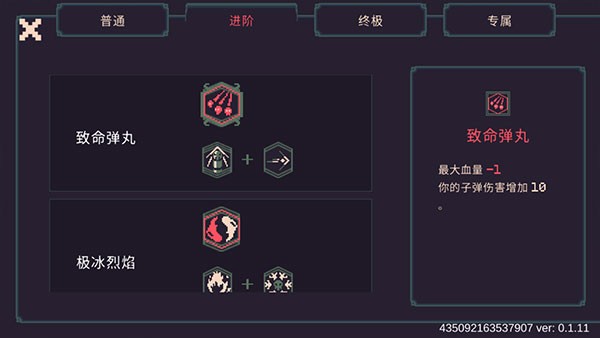 黎明前20分鐘最新版