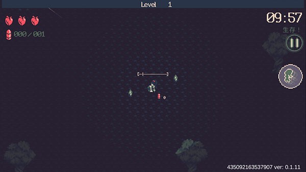 黎明前20分鐘最新版