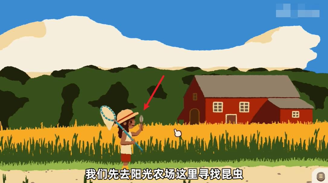 斗蟲公園最新版