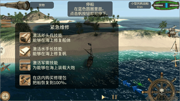 深海狩獵者最新版