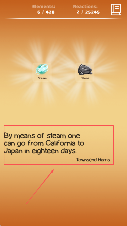 涂鴉上帝(Doodle God)漢化版