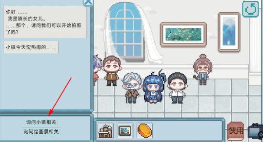 相框里的故事手機(jī)安裝包