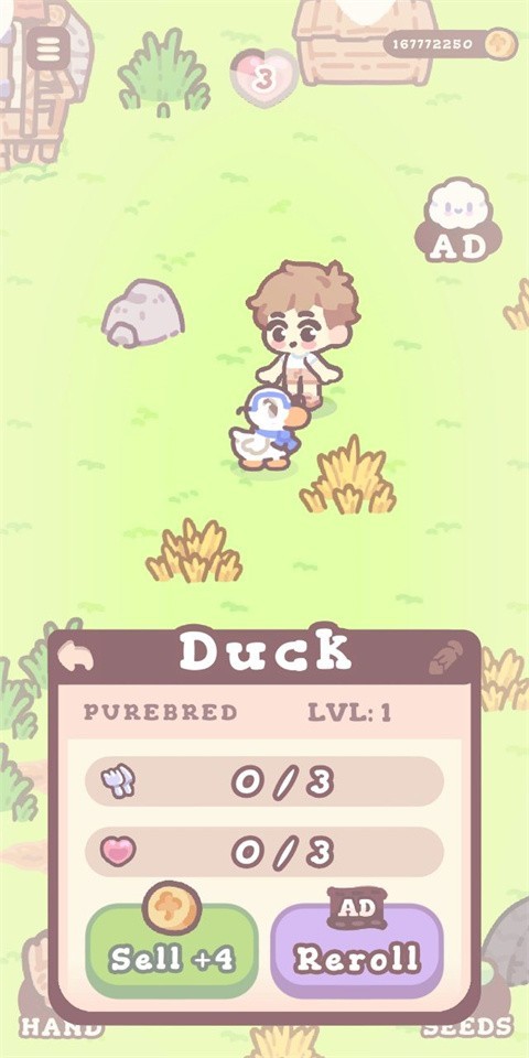 多奇鴨農(nóng)場最新版