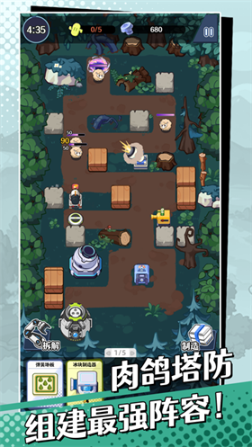 刺刺救援隊(duì)正式版