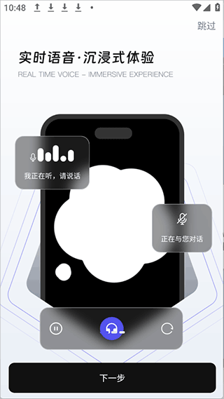 AI EVE（AI伊娃）