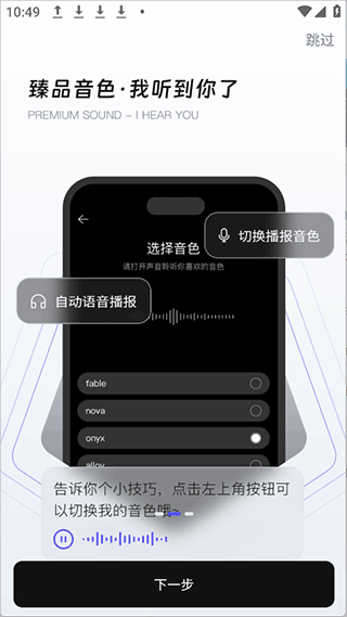 AI EVE（AI伊娃）