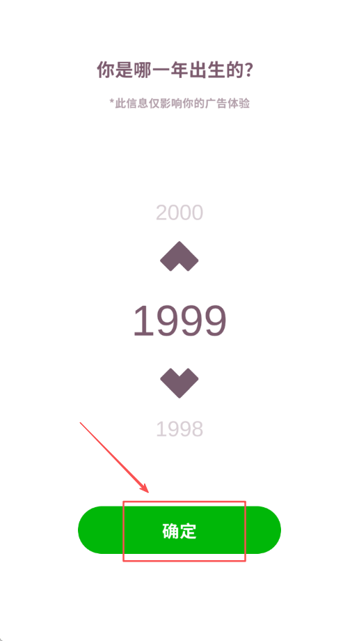 我的朋友安娜(My Anna)漢化版