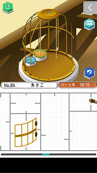 組合模型2正式版