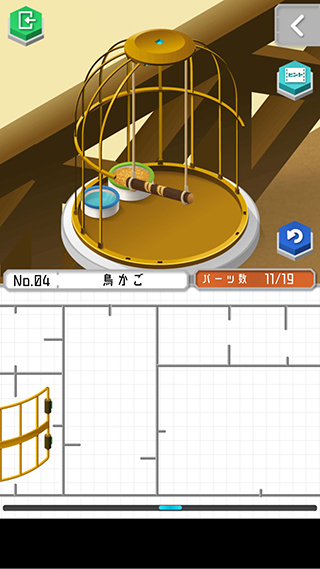 組合模型2正式版