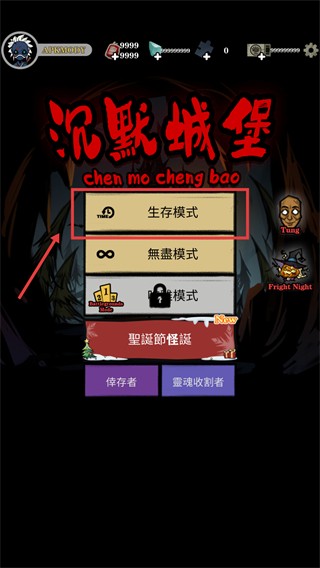 寂靜城堡最新內(nèi)購版