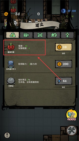 寂靜城堡最新內(nèi)購版