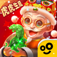 翡翠大師折相思內(nèi)置菜單版