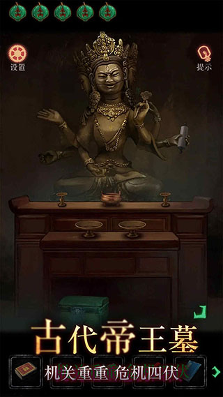 趕尸先生免費(fèi)版