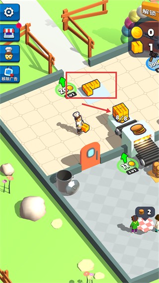 烹飪工藝官方版