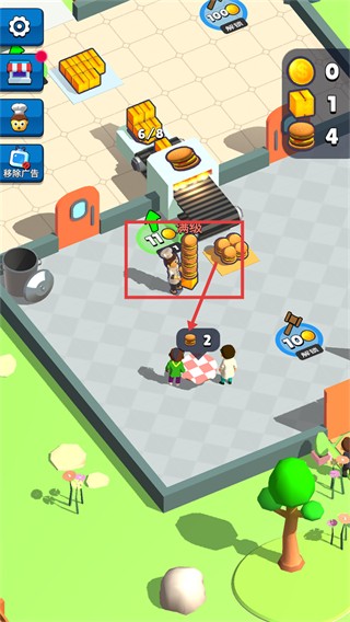 烹飪工藝官方版