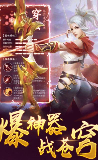 武俠群英傳正式版