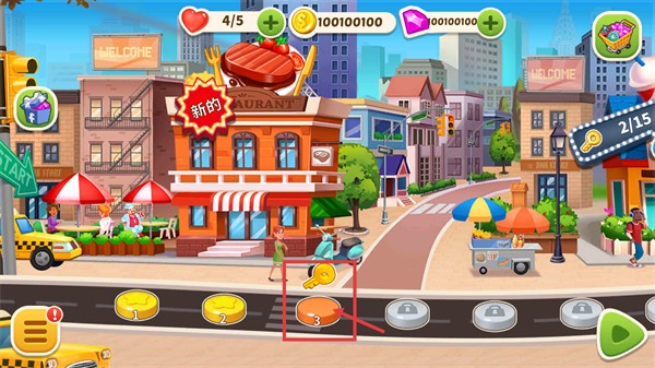 烹飪狂人9999金幣9999鉆石安卓版