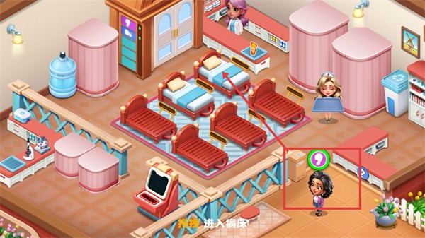 時光療愈院內(nèi)置菜單功能版