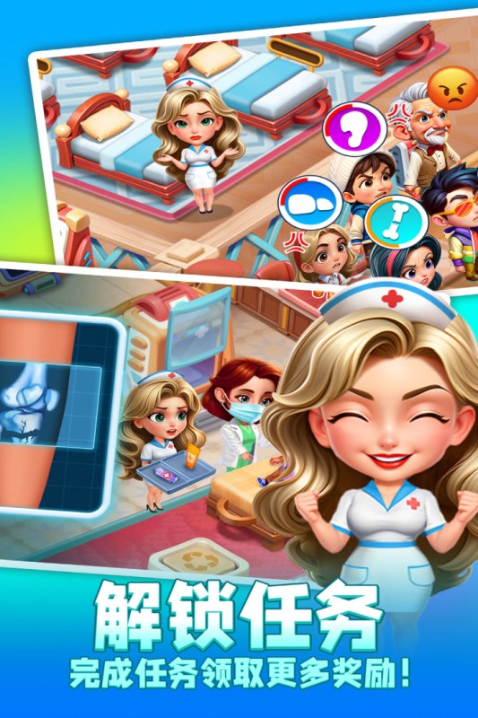 時光療愈院內(nèi)置菜單功能版