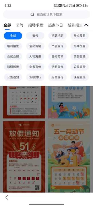 創(chuàng)客貼設計