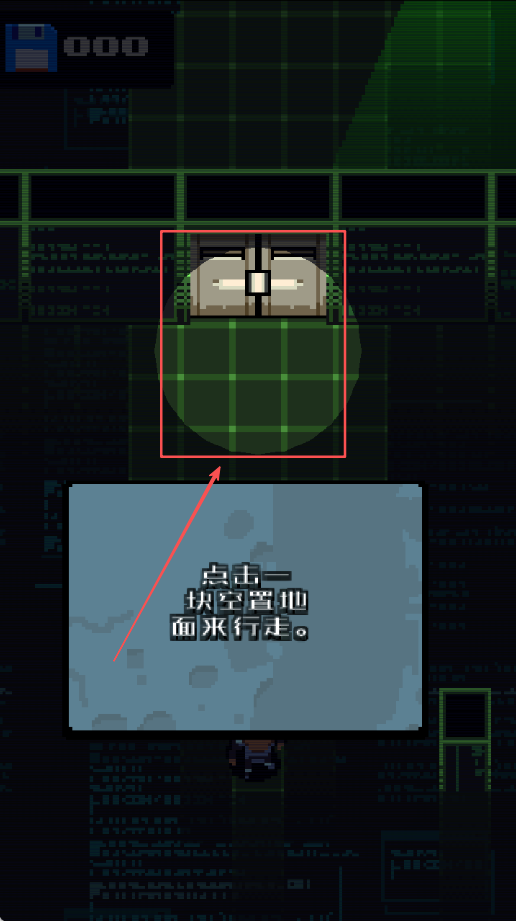 隱匿行動去廣告版
