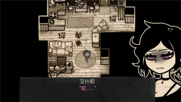 安迪和莉莉的棺材(AndyLeyl)中文版