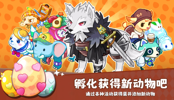 迷你農(nóng)場中文版