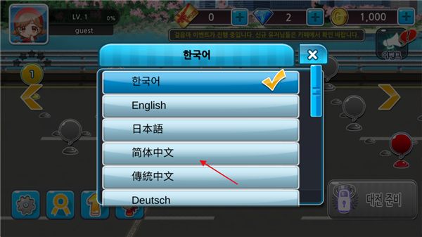 烹飪燒烤王(CookingBBQ)漢化版