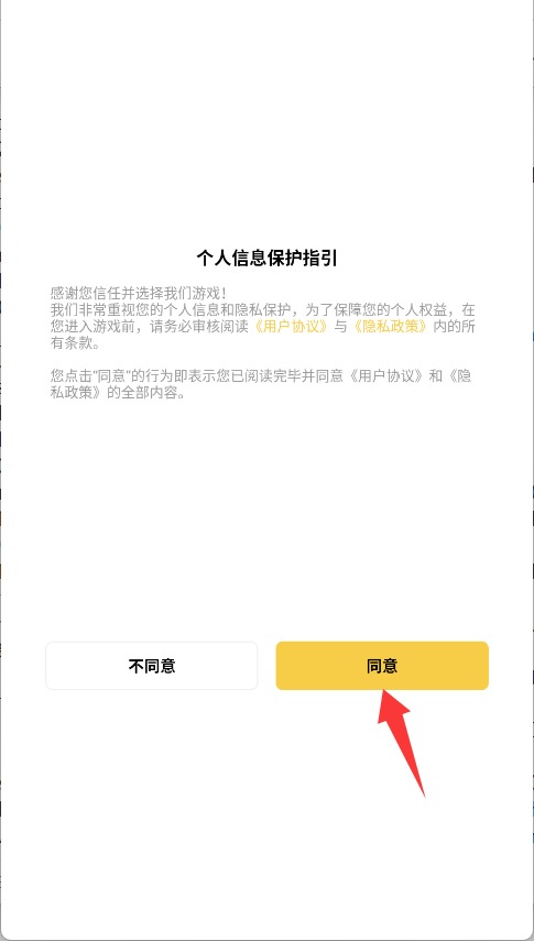 萌寵養(yǎng)成物語手機(jī)版