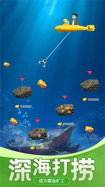 古董大師模擬器內置菜單版