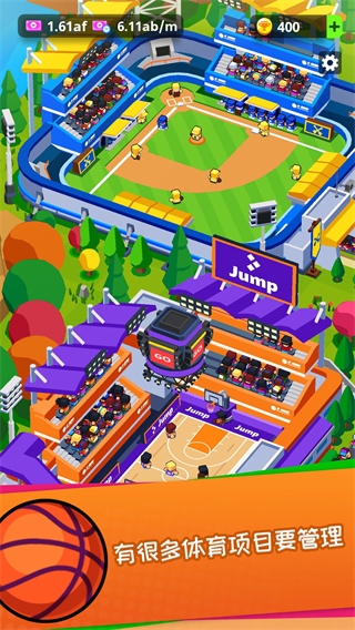 體育城大亨手游無限版