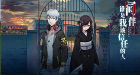 槍彈辯駁V3中文最新版