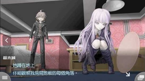 槍彈辯駁V3中文最新版