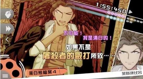 槍彈辯駁V3中文最新版